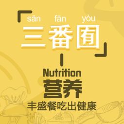 美食O2O之VI廣告設(shè)計在通訊設(shè)備領(lǐng)域的應(yīng)用與創(chuàng)新